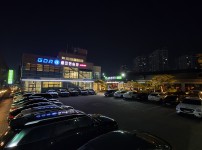 Uploaded Image